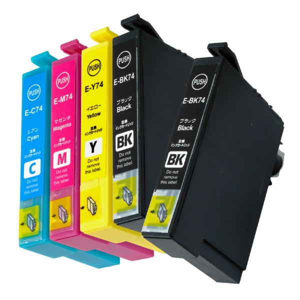 エプソン IC4CL74 (BK×2/C/M/Y) 5本セット 方位磁石 EPSON 互換インクカー...