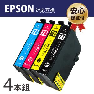 PIXUS キャノン 目詰まり解消 洗浄カートリッジ Canon インク BCI-7e/9