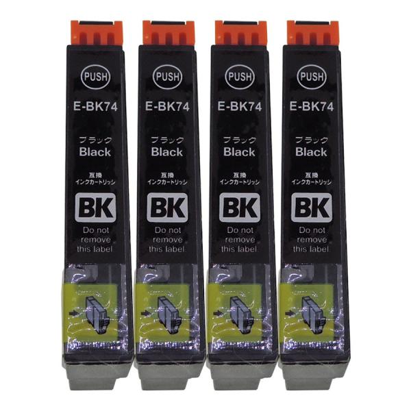 エプソン ICBK74 ブラック×4本セット 方位磁石 EPSON 互換インクカートリッジ 残量表示...