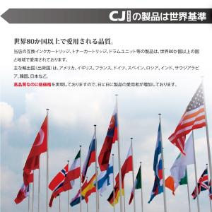 エプソン ITH-6CL (BK/C/M/Y/...の詳細画像5
