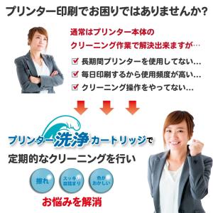 エプソン ITH-6CL (BK/C/M/Y/...の詳細画像2