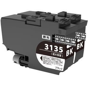 ブラザー LC3135BK (PGBK 顔料 ブラック) 超・大容量 2本セット brother 互換インクカートリッジ 残量表示 ICチップ付 LC3135 印刷｜c-j-store