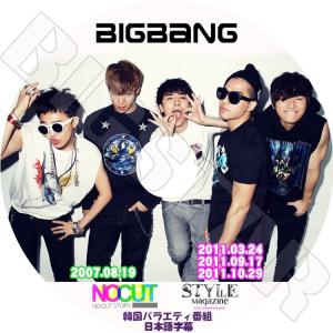 K-POP DVD／BIGBANG STYLE Magazine/ NOCUT (2007.08.1...