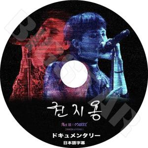 K-POP DVD／BIGBANG LIVE COLLECTION／ビックバン ジードラゴン
