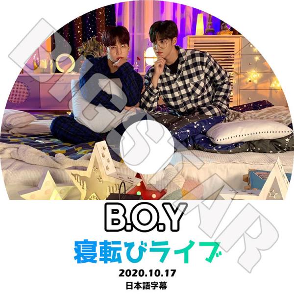 K-POP DVD/ B.O.Y 寝転びライブ(2020.10.17)(日本語字幕あり)/ BOY ...