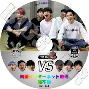 BTS SUMMER PACKAGE 2016 サマパケ 日本語字幕つき BTS Summer Package 2016 ドバイ 日本語字幕付き CD