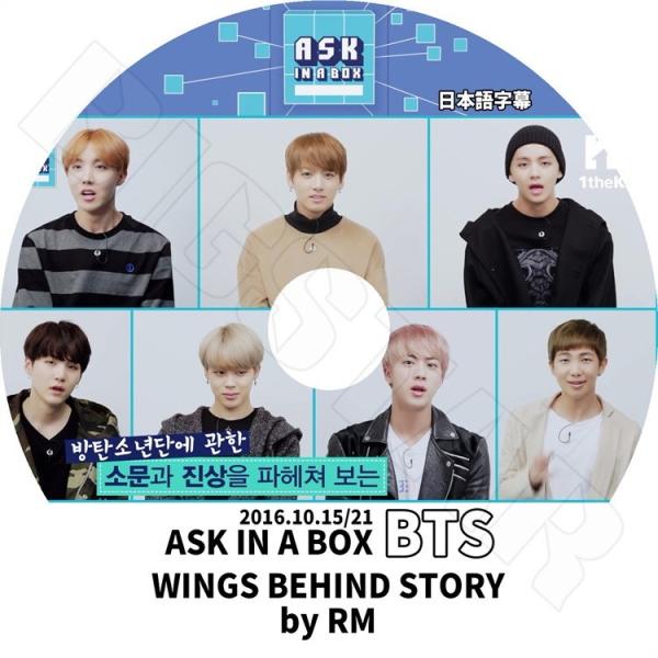 K-POP DVD／ASK IN A BOX BTS WINGS BEHIND STORY BY R...