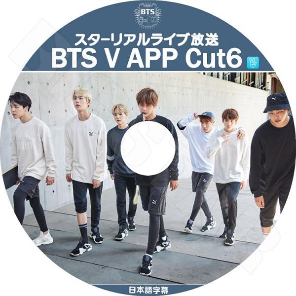 K-POP DVD/ バンタン V LIVE Cut-6(ラップモンスター編、チョングク編、シュガー...