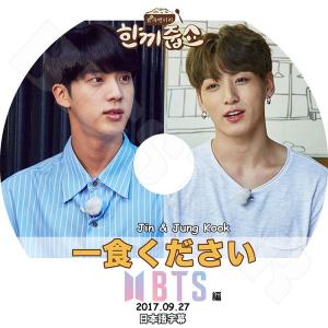 K-POP DVD/ バンタン 2016 SUMMER PACKAGE in DUBAI(日本語字幕