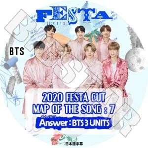 K-POP DVD BANGTAN EPISODE 日本語字幕 ☆ バンタン エピソード