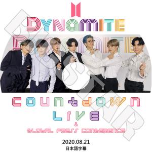 K-POP DVD/ バンタン Countdown Live &amp; Global Press Congerence (2020.08.21)(日本語字幕あり)/ 防弾 ジン ジェイホープ ジミン ブィ ジョングク..