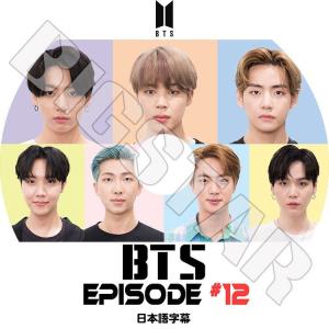 K-POP DVD/ バンタン EPISODE #12 (日本語字幕あり)/ 防弾 エピソード ラップモンスター シュガ ジン ジェイホープ ジミン ブィ グク