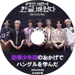 C Mall Bts K Pop 男性グループ Yahoo ショッピング