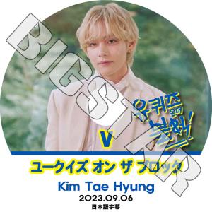 防弾少年団(BTS) - BTS LYS NY DVD トレカ ユンギ 抜き取りなし 日本語字幕付き K-POP DVD BTS ユクイズ ON THE BLOCK 2種セット(2021.03.24
