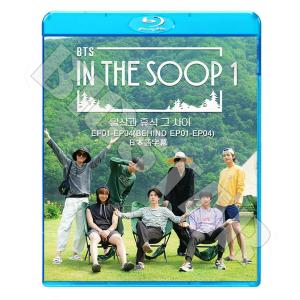 2021 BTS WINTER PACKAGE【DVD】【日本語字幕入り限定盤