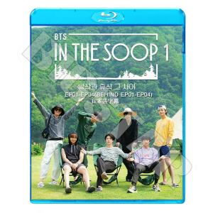 Blu-ray/ バンタン IN THE SOOP１ #1 (EP01-EP04+BEHIND EP01-EP04) (日本語字幕あり)/ 防弾 ブルーレイ RM シュガ ジン ジェイホープ ジミン ブィ..