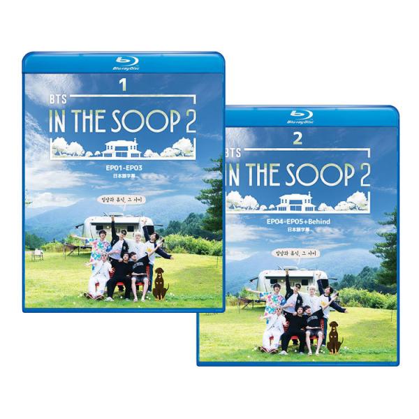 Blu-ray/ バンタン 森の中2 IN THE SOOP2 (2枚SET) (日本語字幕あり)/...