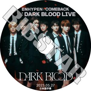 K-POP DVD/ ENHYPEN COMEBACK LIVE DARK BLOOD (2023.05.27) (日本語字幕あり)/ ENHYPEN エンハイフン ENHYPEN KPOP DVD｜c-mall