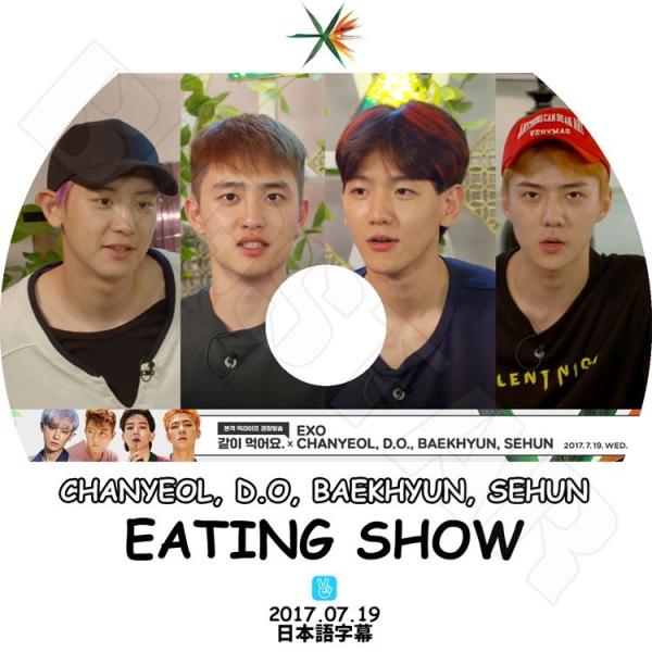 K-POP DVD／EXO Eating Show(2017.07.19)ChanYeol D.O ...