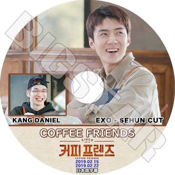 K-POP DVD／EXO SEHUN コーヒーフレンズ(2019.02.15-02.22)KANG...