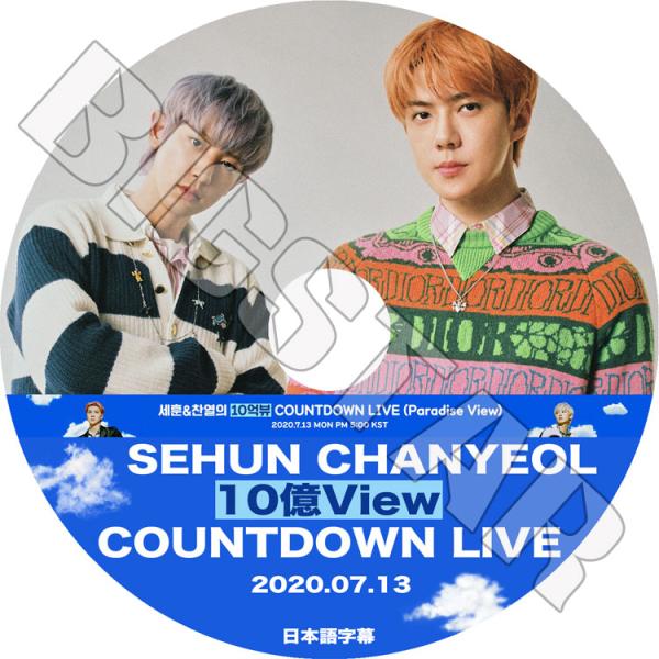 K-POP DVD/ EXO SC 10億View COUNDOWN LIVE (2020.07.1...