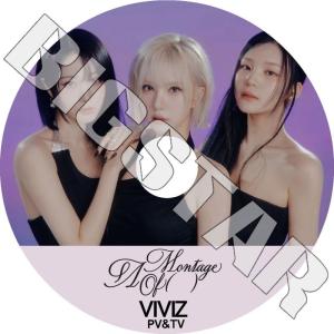 K-POP DVD/ GFRIEND VIVIZ 2024 PV/TV☆Shhh Untie PULL UP LOVEADE 