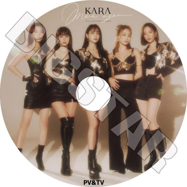 K-POP DVD/ KARA 2022 PV＆TV Collection★WHEN I MOVE ...