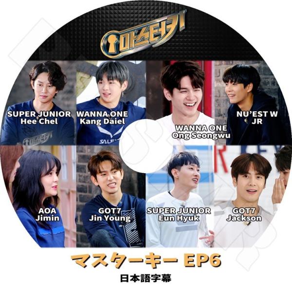 K-POP DVD／マスターキー EP6 (日本語字幕あり)／Master Key SJ ウンヒョク...