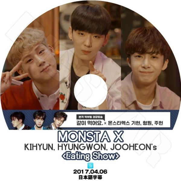 K-POP DVD／MONSTA X キヒョン ヒョンウォン ジュホン Eating Show (2...
