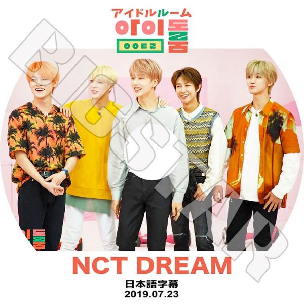 K-POP DVD／NCT DREAM アイドルルーム(2019.07.23)(日本語字幕あり)／エ...
