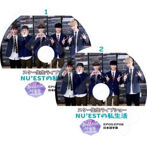 K-POP・アジア NU'EST DVD K-POP・アジア NU'EST DVD NU'EST DVD K-POP・アジア