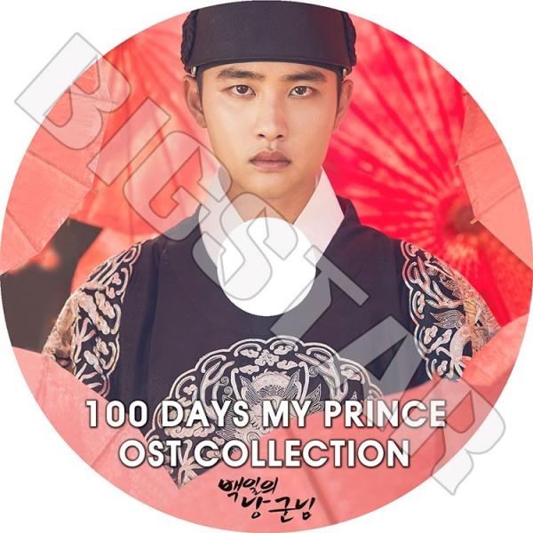 K-POP DVD／100 Days My Prince OST COLLECTION／韓国ドラマ ...
