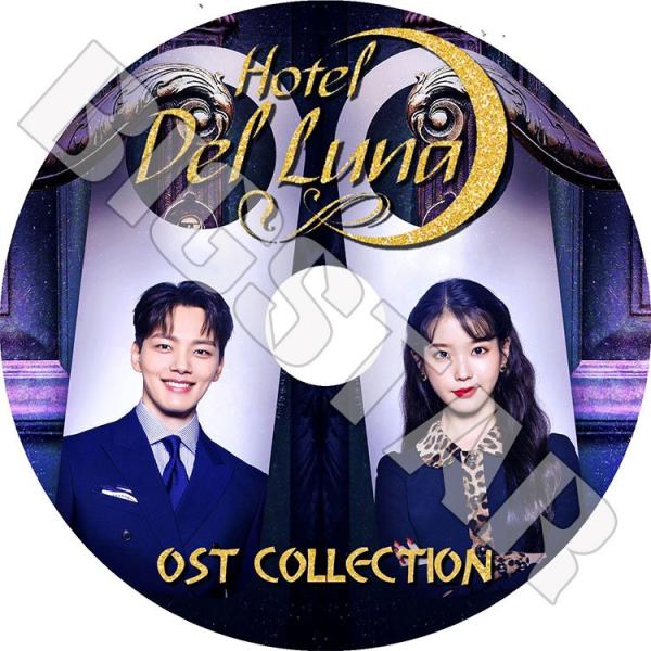 K-POP DVD/ ホテルデルーナ O.S.T COLLECTION★HOTEL DEL LUNA...