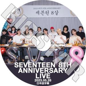 K-POP DVD／SEVENTEEN ある素敵な日 In JAPAN #3 (2017.04.14