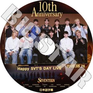 K-POP DVD/ SEVENTEEN 10周年記念 B-DAY PARTY (2025.05.25