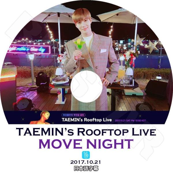 K-POP DVD／SHINee TAEMIN Move Night(2017.10.21) Roo...