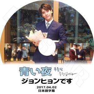 SHINee ジョンヒョン DVD ファンサイト SHINee ジョンヒョン DVD ファンサイト