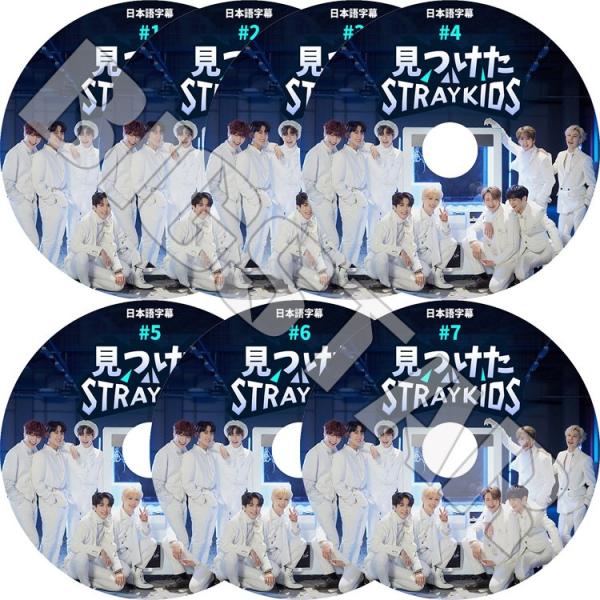 K-POP DVD／Stray Kids 見つけたSTRAYKIDS(7枚SET)(日本語字幕あり)...