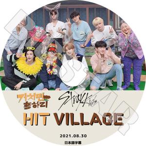 K-POP DVD/ Stray Kids HIT VILLAGE(2021.08.30)(日本語字...