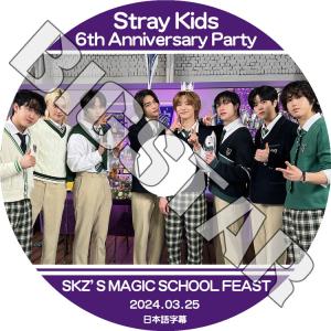 K-POP DVD/ STRAY KIDS 6周年記念 SKZ's Magic School Feast (2024.03.25) (日本語字幕あり)/ Stray Kids ストレイキッズ KPOP DVD｜c-mall