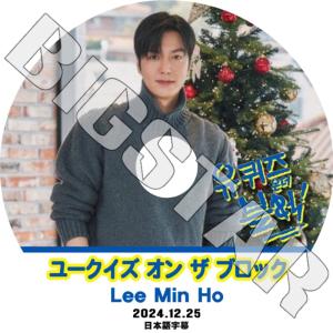 イ・ミンホ写真集 『 旅 Travel with MINHO』 Amazon.co.jp: イ・ミンホ写真集 『 旅 Travel with MINHO