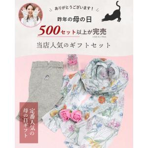 母の日 ストール グローブ ギフト プレゼント...の詳細画像1