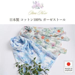 母の日 ストール グローブ ギフト プレゼント...の詳細画像3