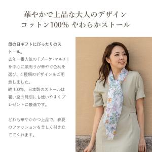 母の日 ストール グローブ ギフト プレゼント...の詳細画像4