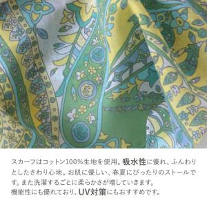 母の日 ストール グローブ ギフト プレゼント...の詳細画像5
