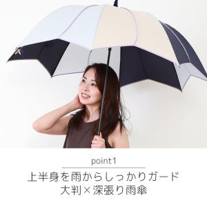 シノワズリーモダン 雨傘 レディース おしゃれ...の詳細画像1