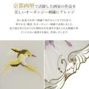 シノワズリーモダン 日傘 長日傘 ショート折り...の詳細画像2