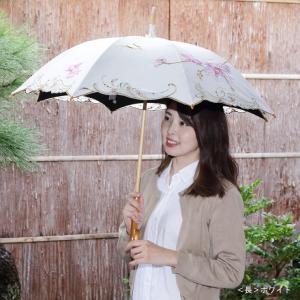 シノワズリーモダン 日傘 長日傘 ショート折り...の詳細画像3
