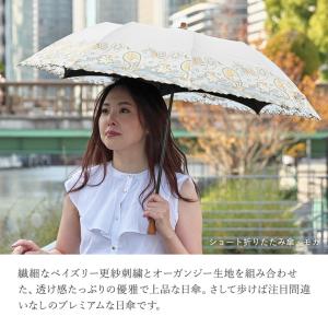 日傘 完全遮光 折りたたみ 長傘 軽量 女性 ...の詳細画像3