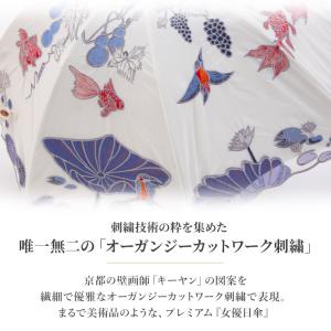 日傘 完全遮光 折りたたみ 長傘 軽量 女性 ...の詳細画像1